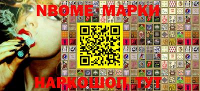 apvp Апшеронск