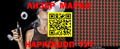 марихуана Апрелевка