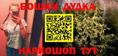 марихуана Апрелевка