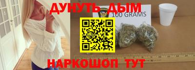 марихуана Апрелевка