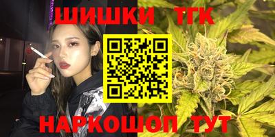 метамфетамин Абинск