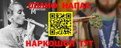 стафф Аргун