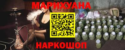 стафф Аргун