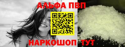 apvp Апшеронск