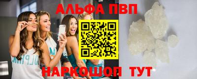 стафф Аргун