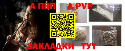 ешки Краснодар