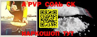 дурь Комсомольск-на-Амуре