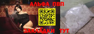 марихуана Апрелевка