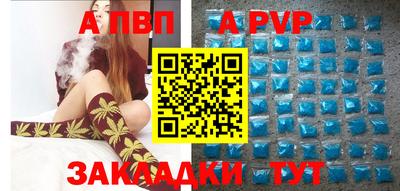 марихуана Апрелевка