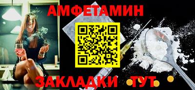 apvp Апшеронск