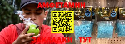 стафф Аргун