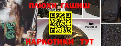 ПСИЛОЦИБИНОВЫЕ ГРИБЫ Коммунар