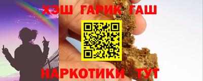 apvp Апшеронск