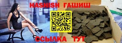 марихуана Апрелевка