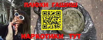 соль ск Краснокаменск