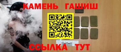 марихуана Апрелевка