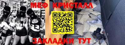 мяу мяу мука Конаково