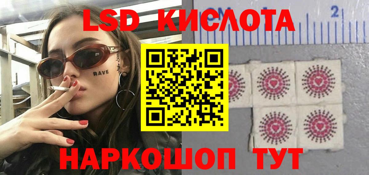 Гашиш  Сибай  NBOMe  Мефедрон кристаллы  A-PVP СОЛЬ кристаллы  Вход с VPN  Экстази  Меф  Cocaine  Конопля 