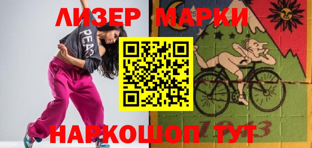 Лсд 25 экстази ecstasy  Сибай  Лсд 25 экстази ecstasy 