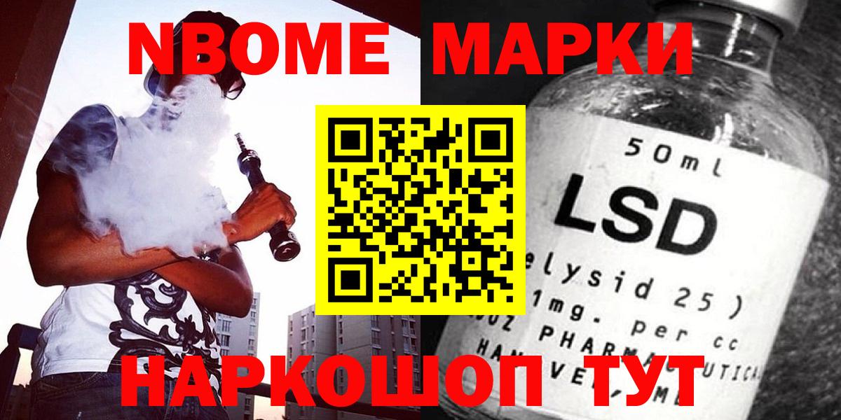 LSD-25 экстази кислота  Вход с VPN  Сибай 