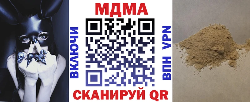 ОМГ ОМГ как войти Сибай MDMA Molly наркота
