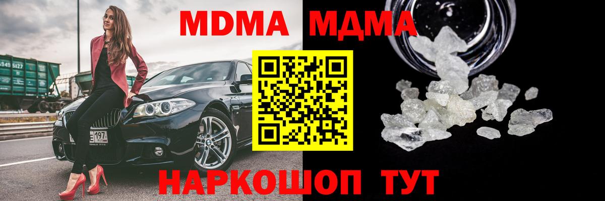 БУТИРАТ Сибай