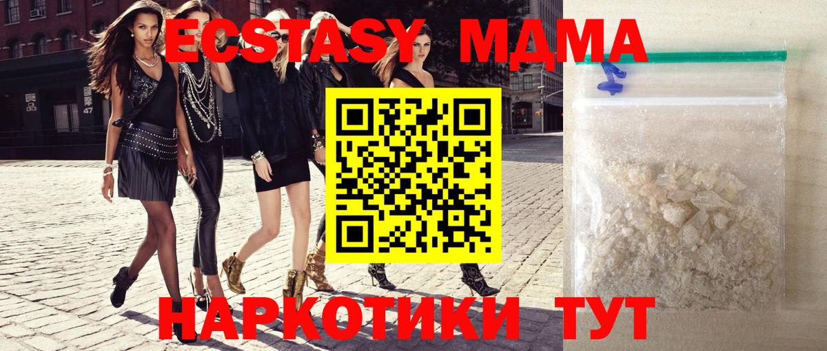 МДМА VHQ Сибай