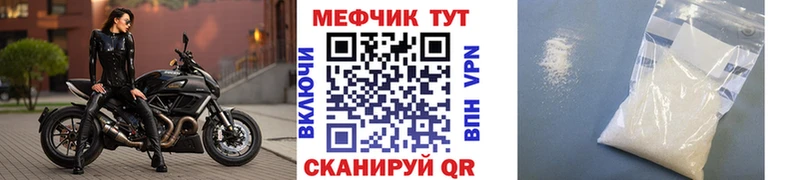 цена   Сибай  Мефедрон 4 MMC 