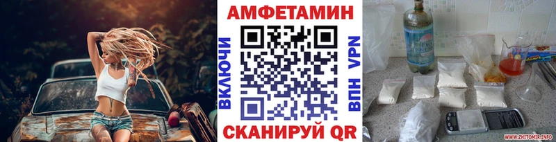 продажа наркотиков  Сибай  Метамфетамин кристалл 