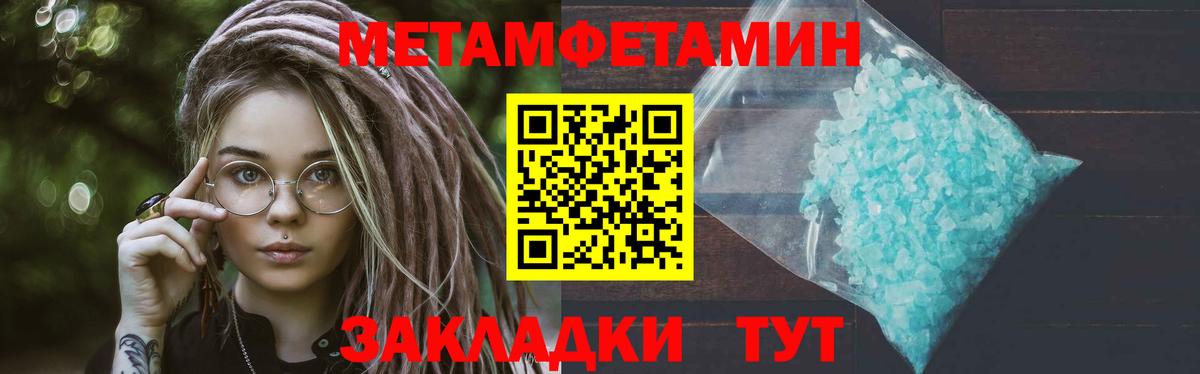 Псилоцибиновые грибы Сибай