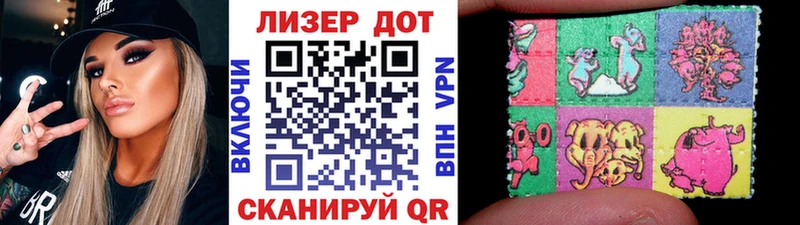Наркотические марки 1,8мг продажа наркотиков Сибай