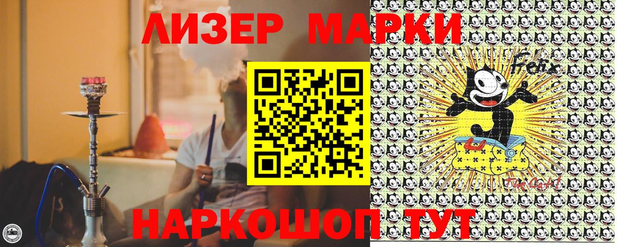 Марки 25I-NBOMe 1,5мг  Вход с VPN  Марки NBOMe  Сибай  Марки 25I-NBOMe 1,5мг 