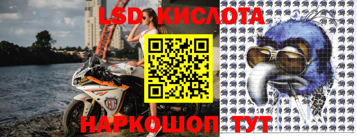 Марки NBOMe 1,5мг  Марки 25I-NBOMe  Сибай 