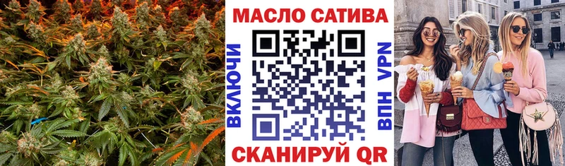 ТГК THC oil  Сибай 