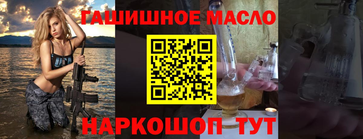 Сибай  ТГК жижа  Вход с VPN 