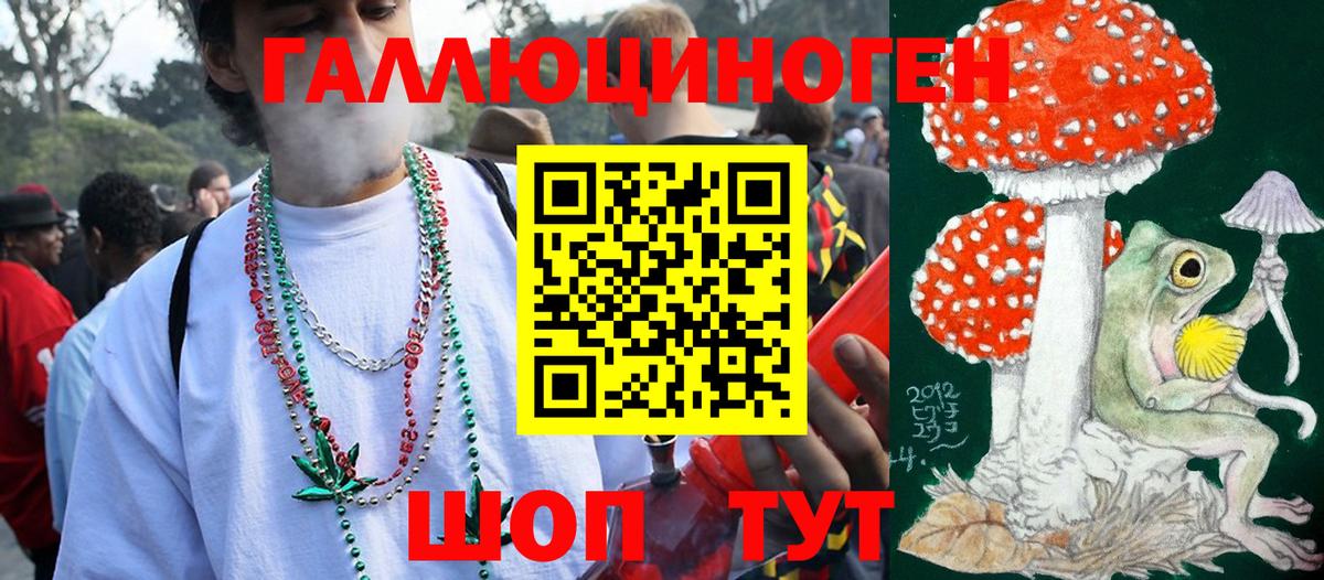 Псилоцибиновые грибы Magic Shrooms  Псилоцибиновые грибы Magic Shrooms  Сибай 