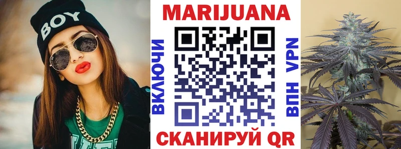 ссылка на мегу онион  Сибай  Шишки марихуана план 