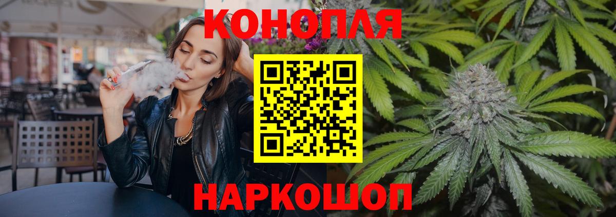 Сибай  Канабис MAZAR  Вход с VPN  Шишки марихуана конопля  Каннабис MAZAR 