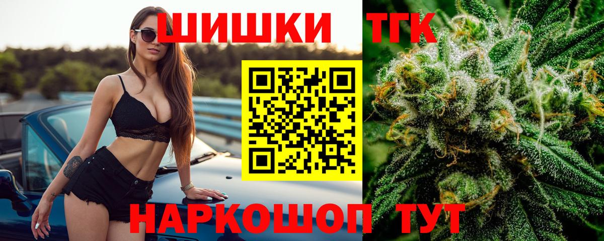 Канабис Amnesia Сибай